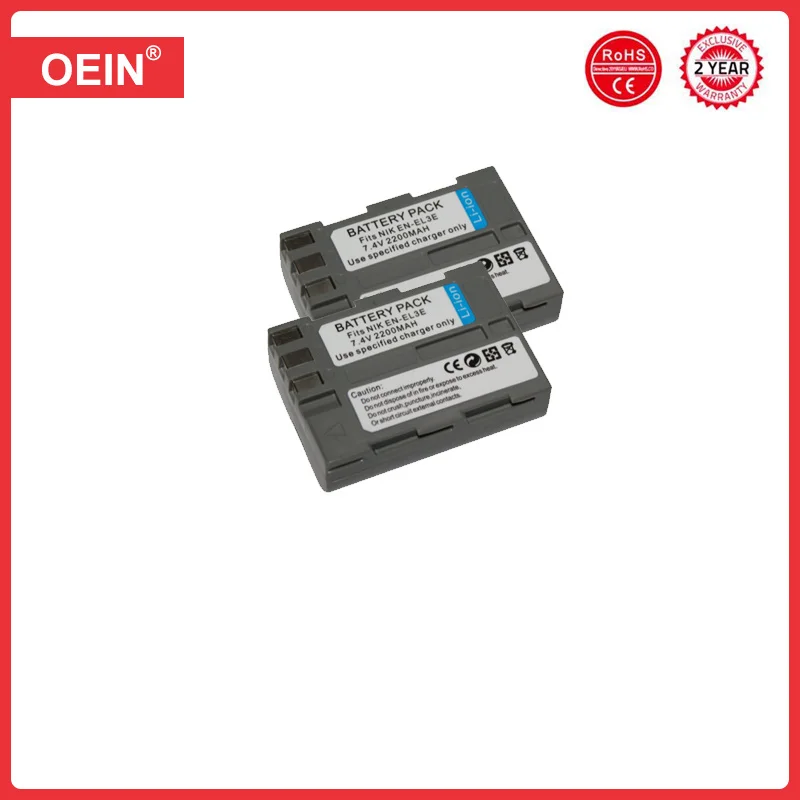 2x Battery