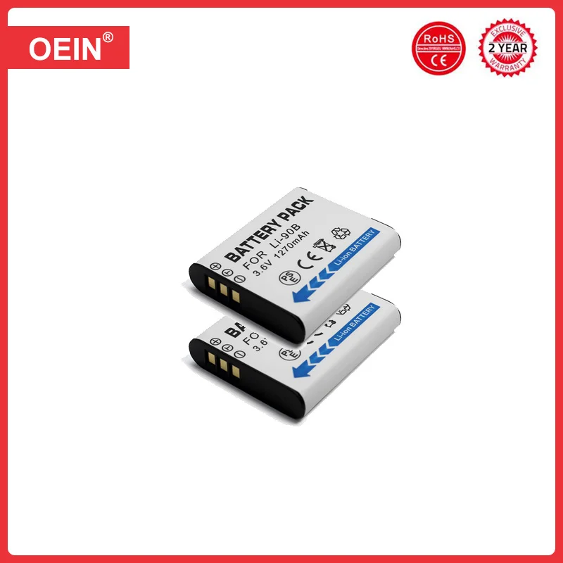 2 Battery