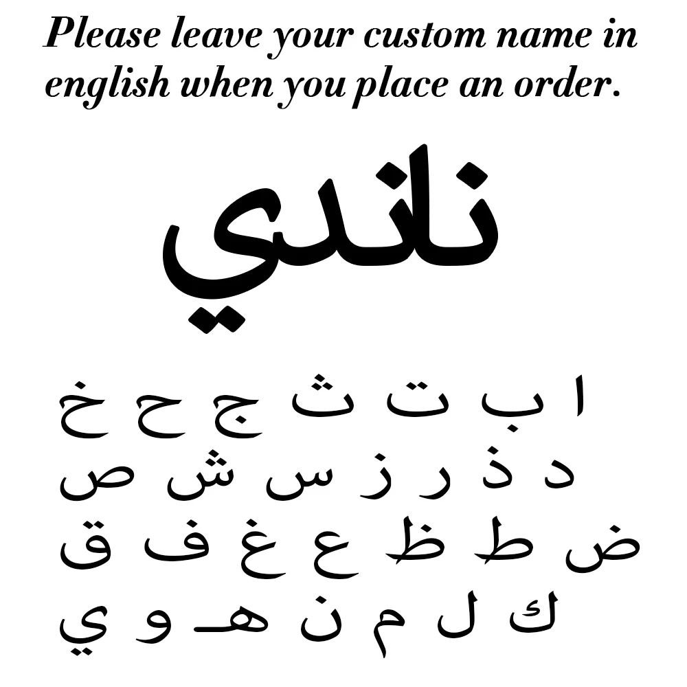 Arabic