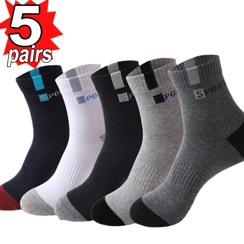 mix color-5pairs1