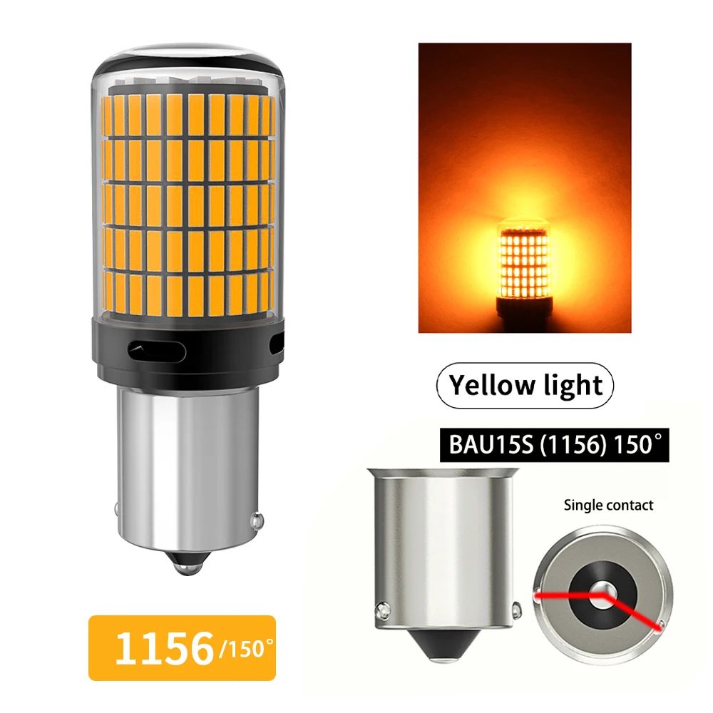 1156 PY21W Yellow