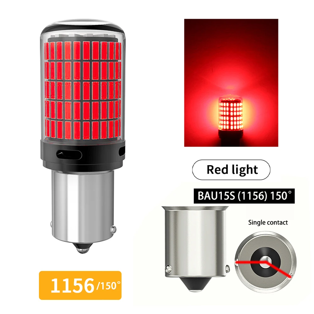 1156 PY21W Red