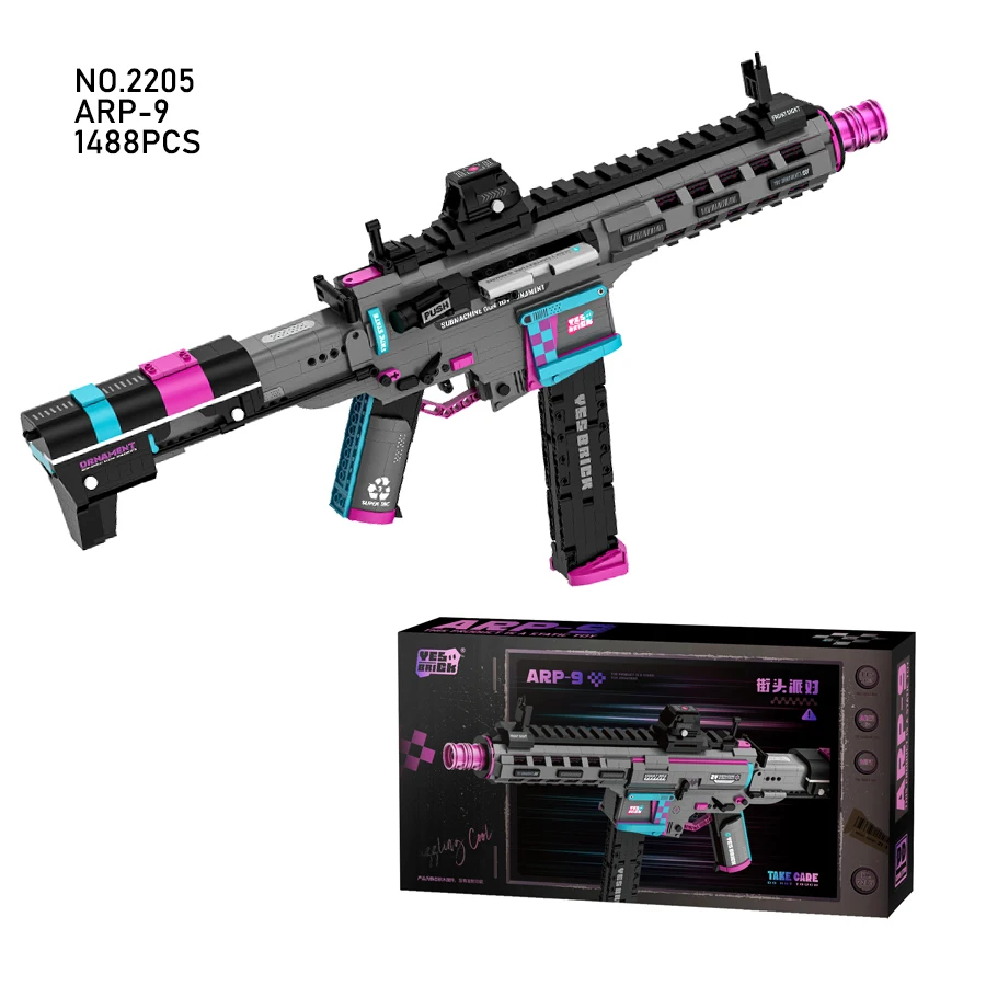 2205(1488pcs)