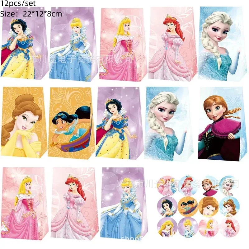 Candy bag 12pcs
