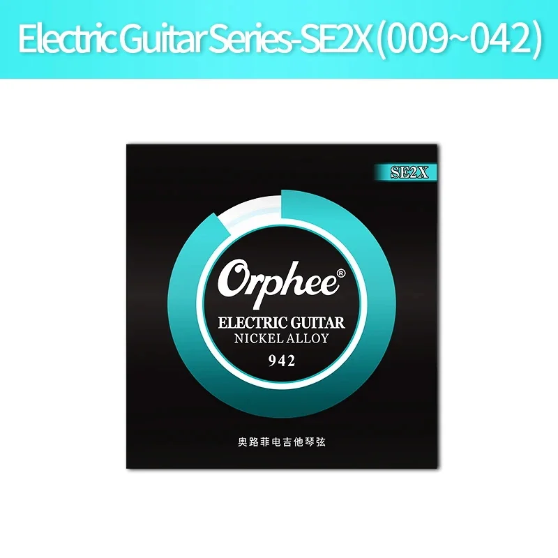 SE2X