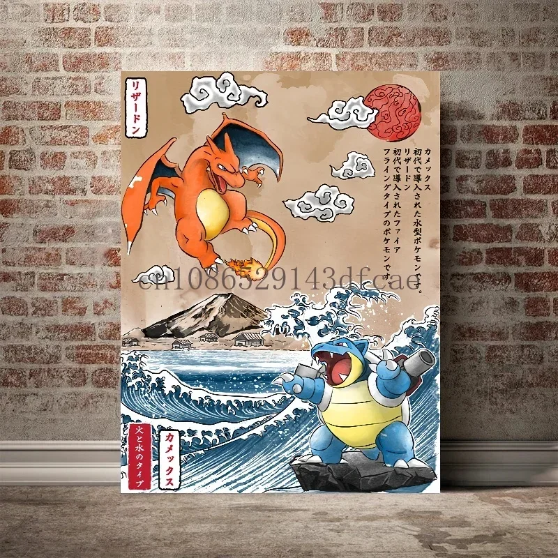 Pokemon2