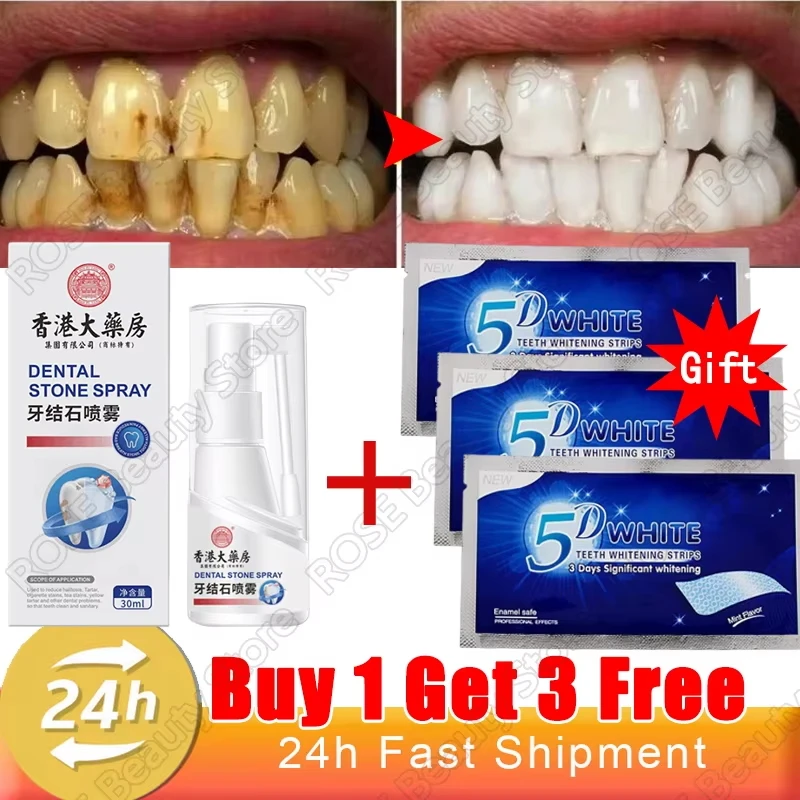 Buy 1 Get 3 Free