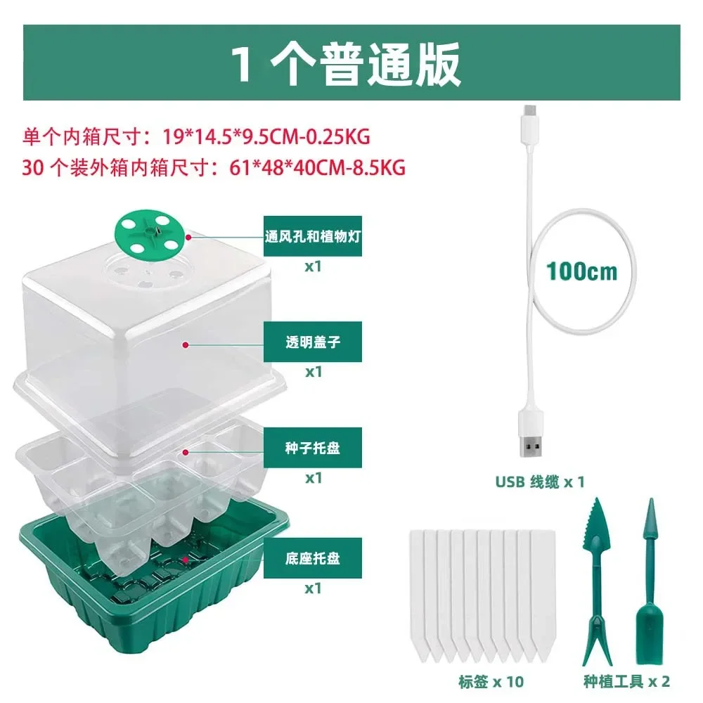 1Pcs