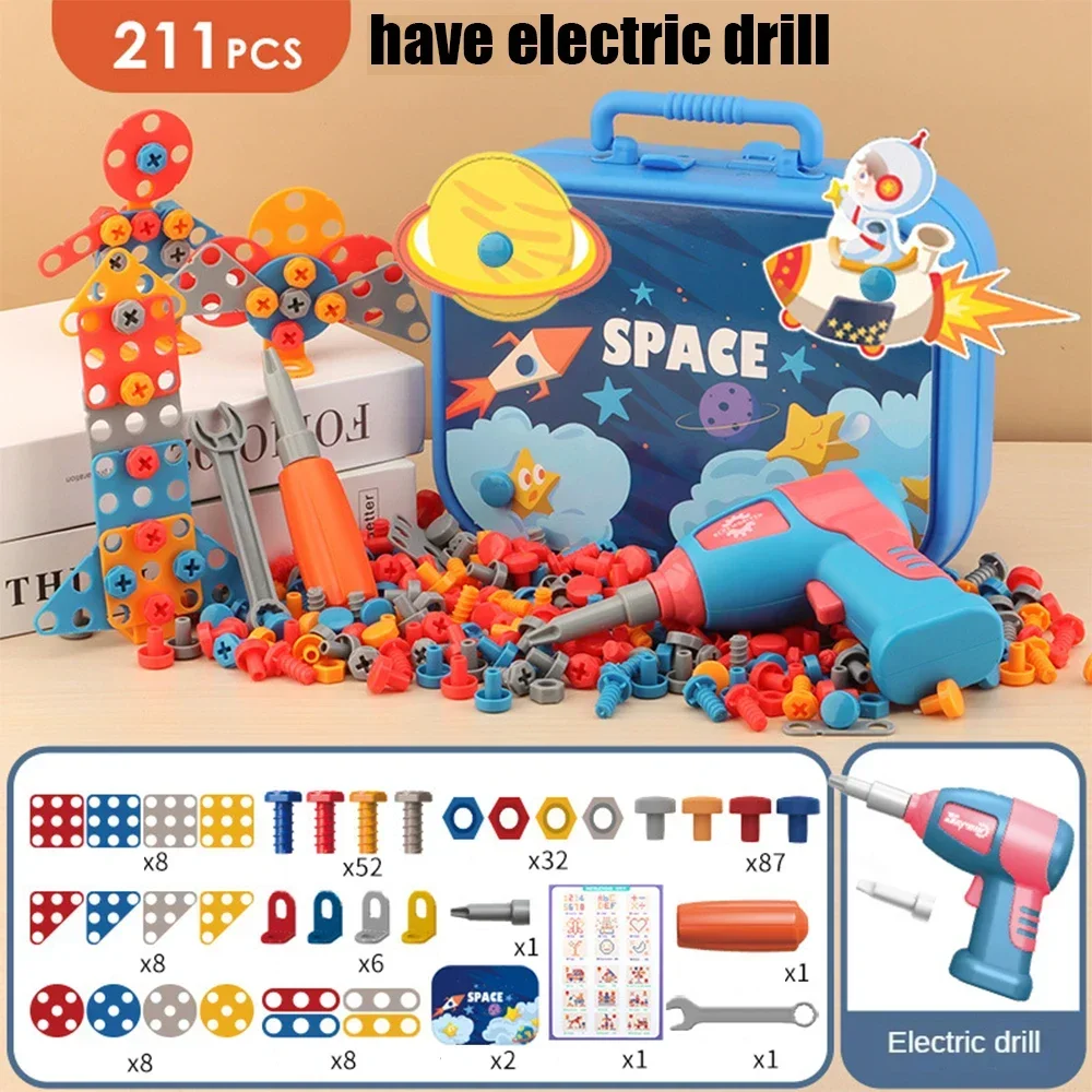 Blue 211pcs