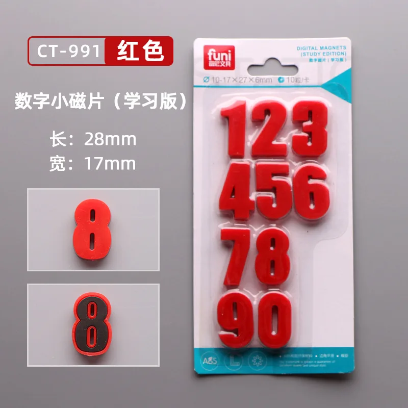 small red