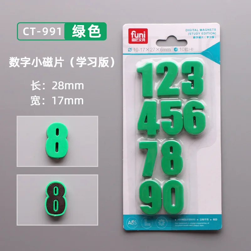 small green