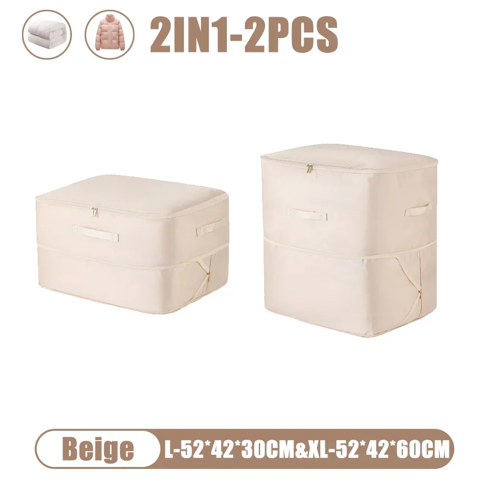 2IN1-Beige
