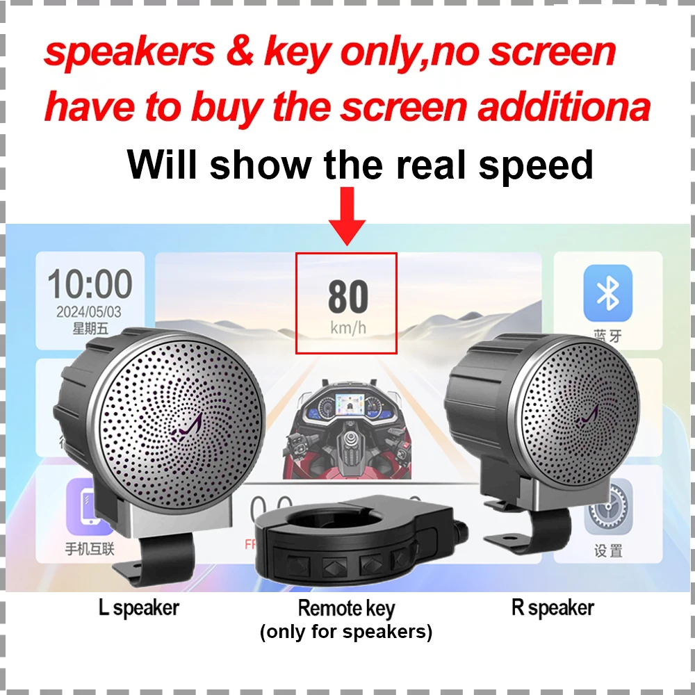 Speaker Remote key