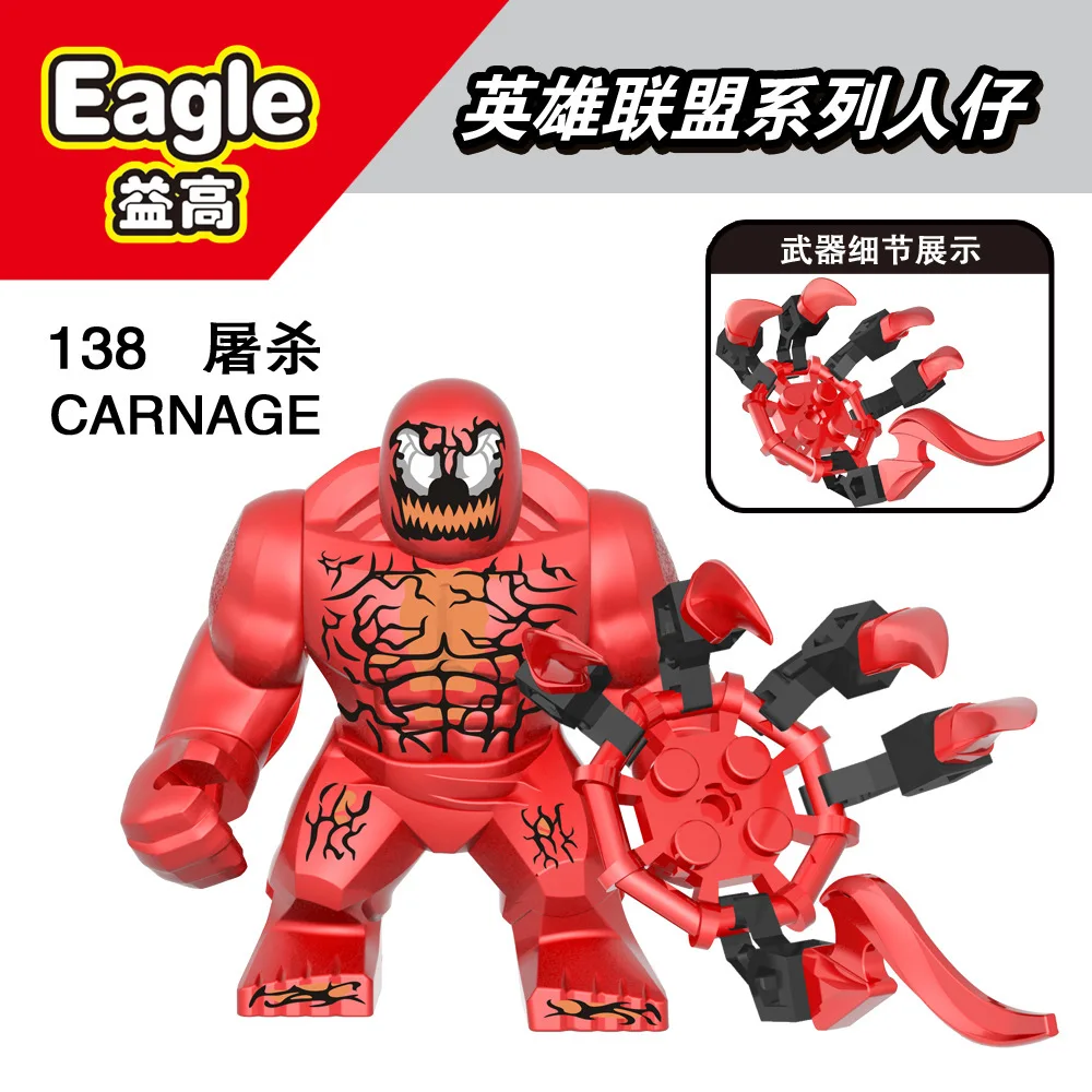 EG138