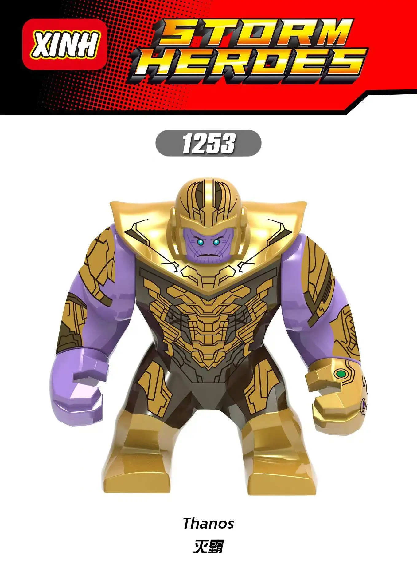 1253