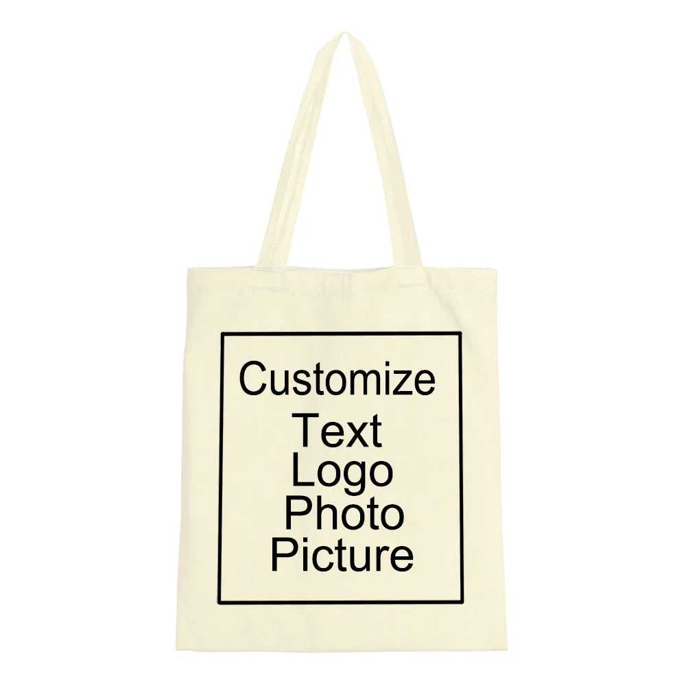 Custom Beige Bag