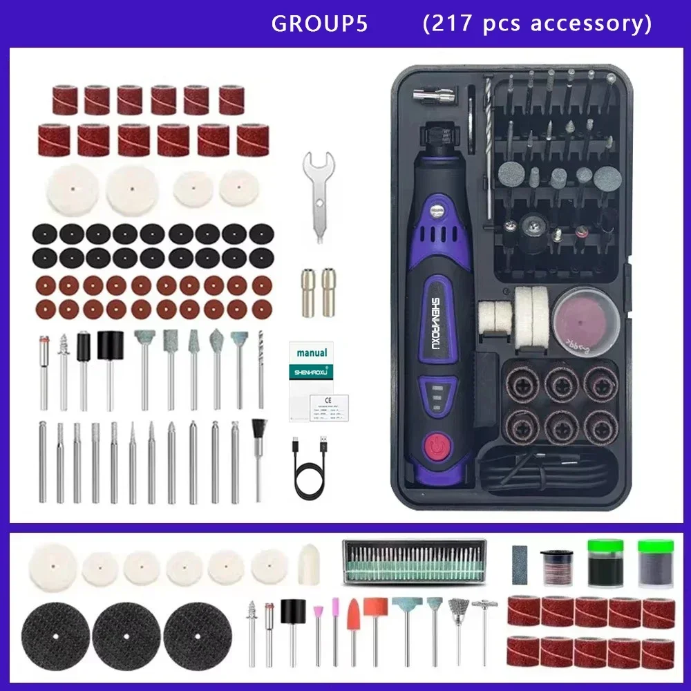 217 accessory