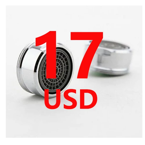 17 USD