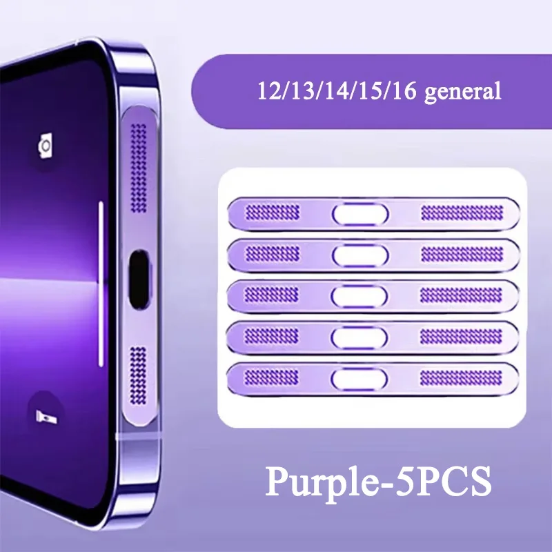 Purple - 5 PCS