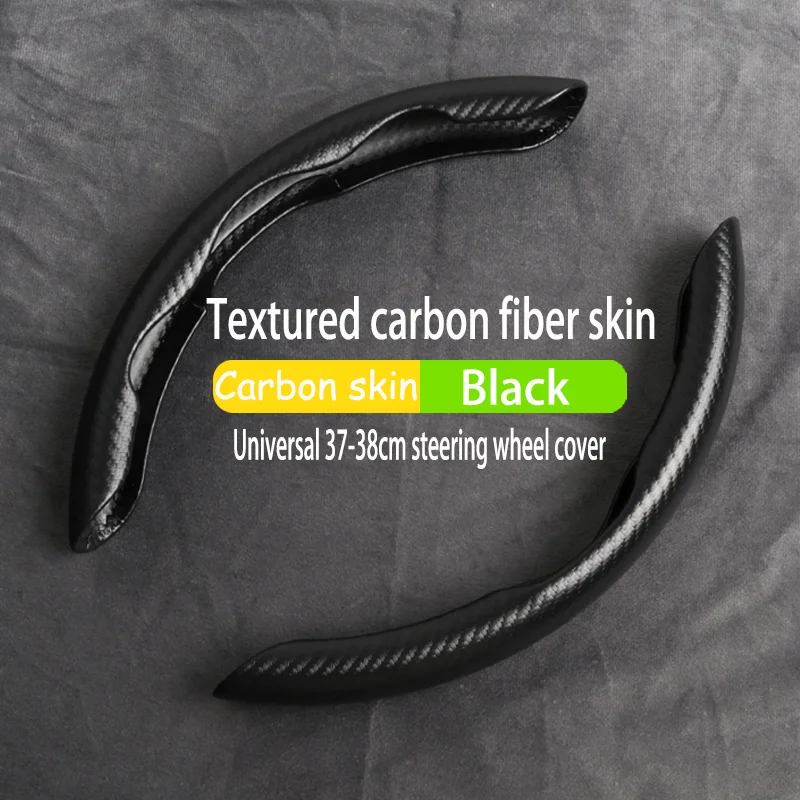 Carbon skin-Black A