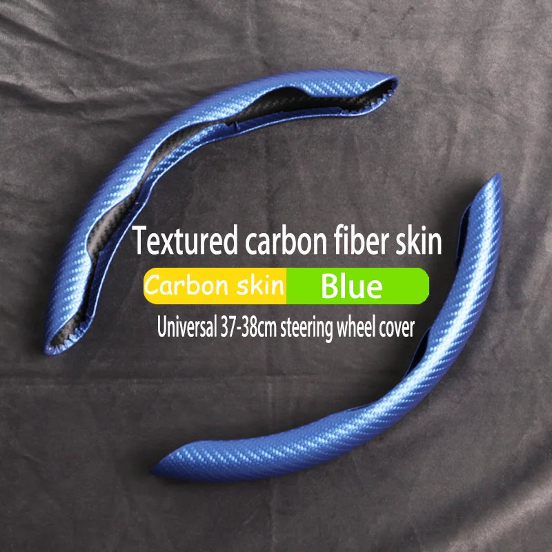 Carbon skin-Blue