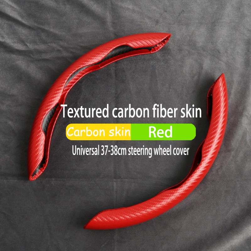Carbon skin-red A