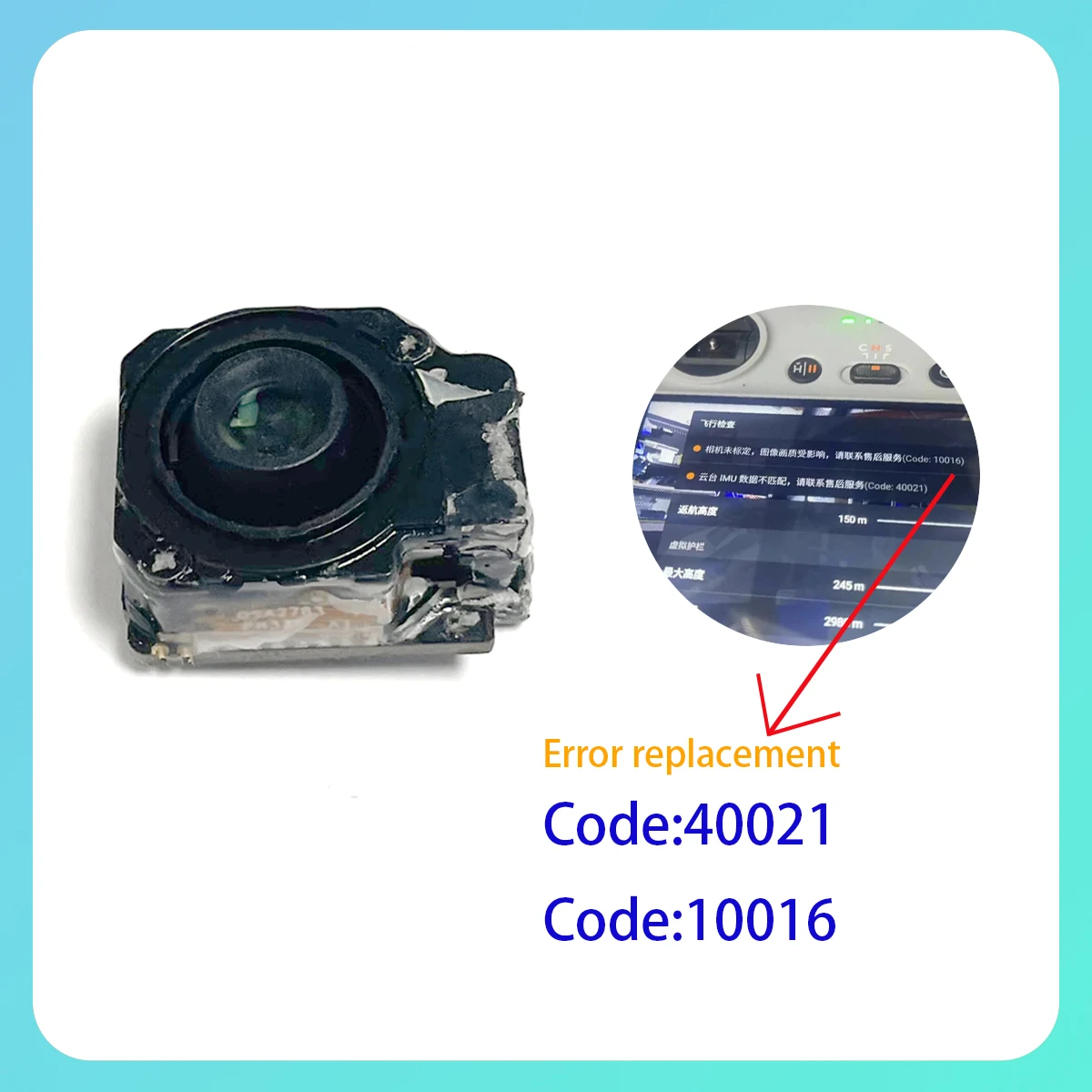 Camera Module