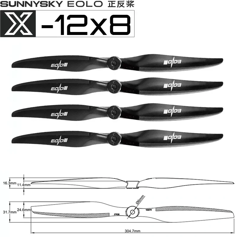 4PCS 12x8 L
