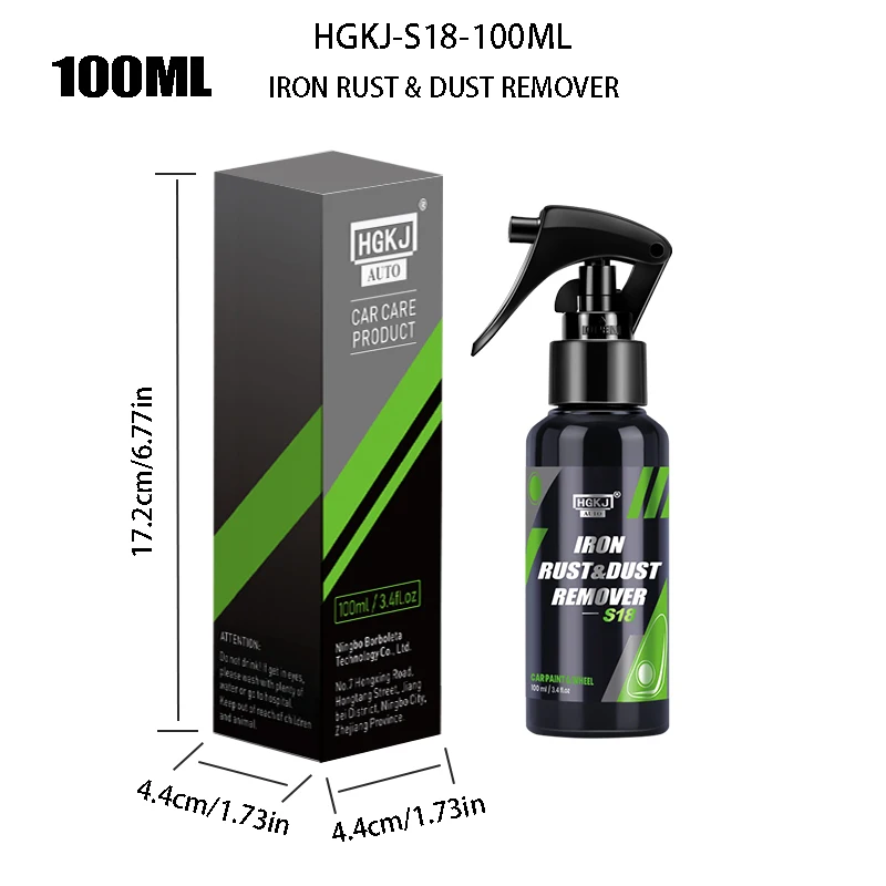 HGKJ-S18-100ML