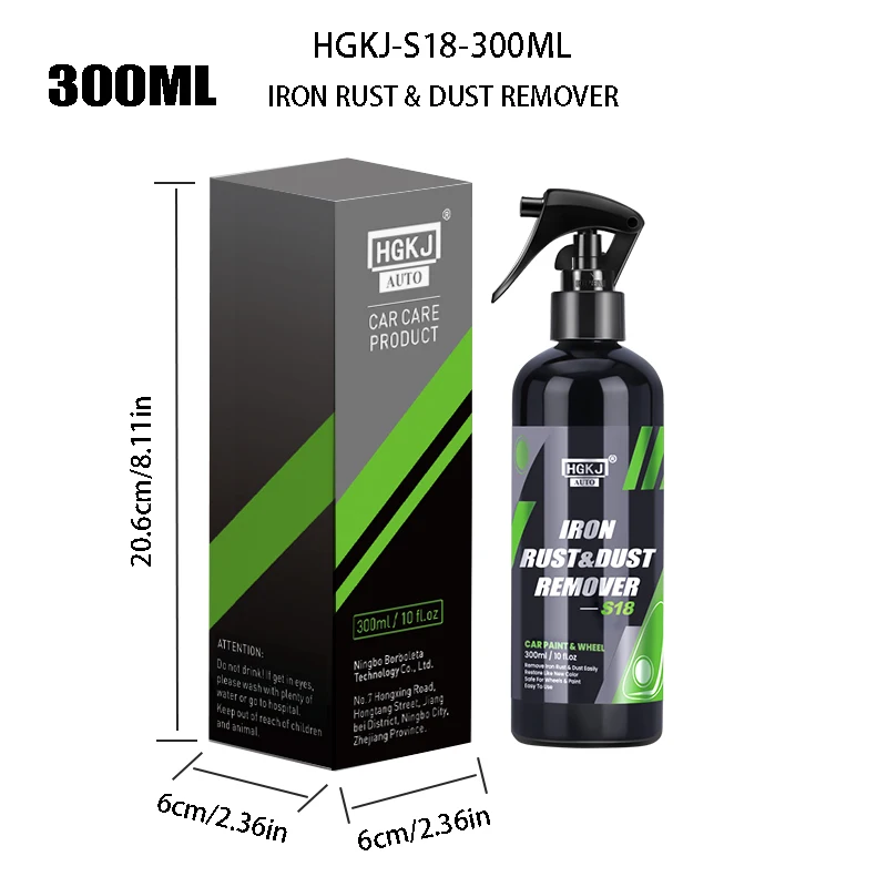 HGKJ-S18-300ML