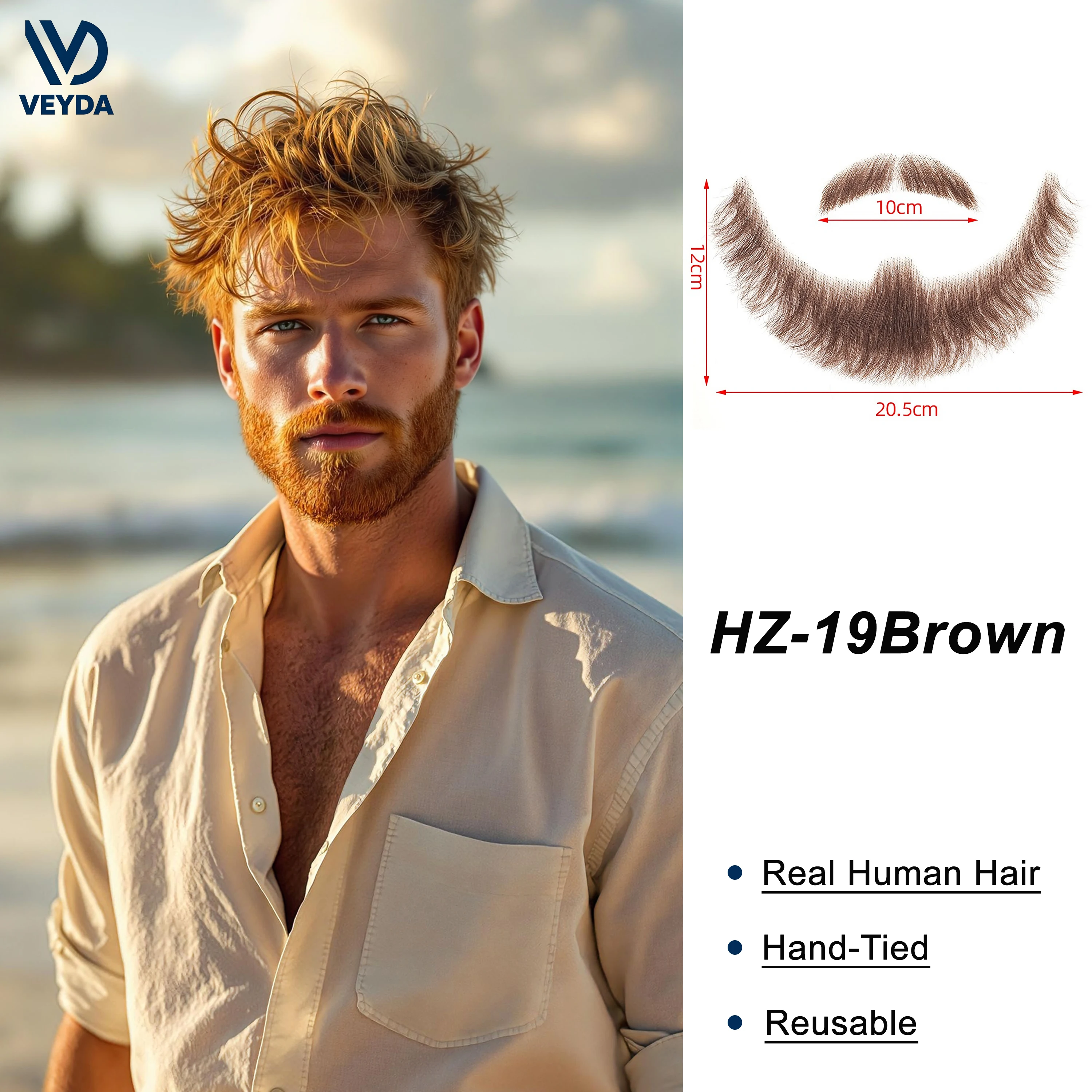 HZ19 Brown