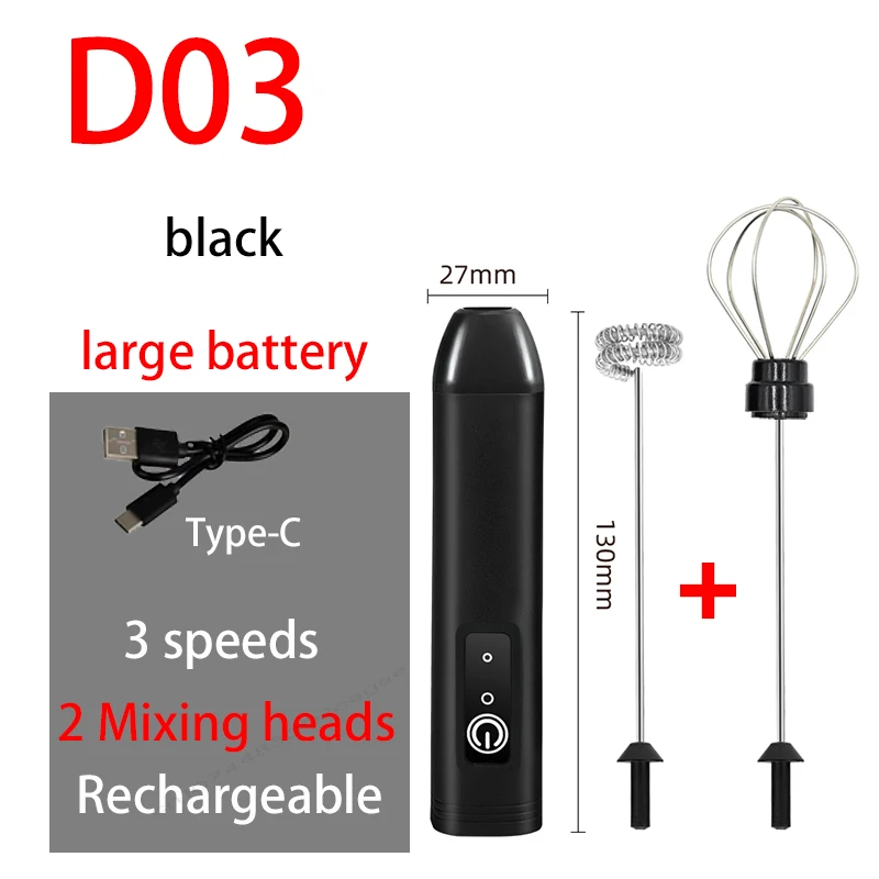 D03-2IN1-B