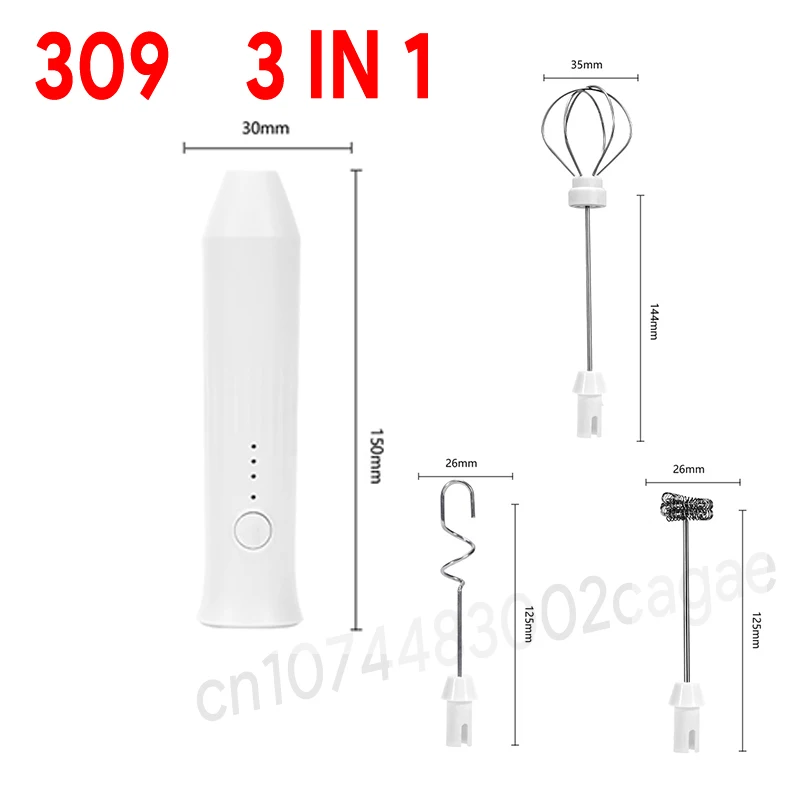 309-3in1-W