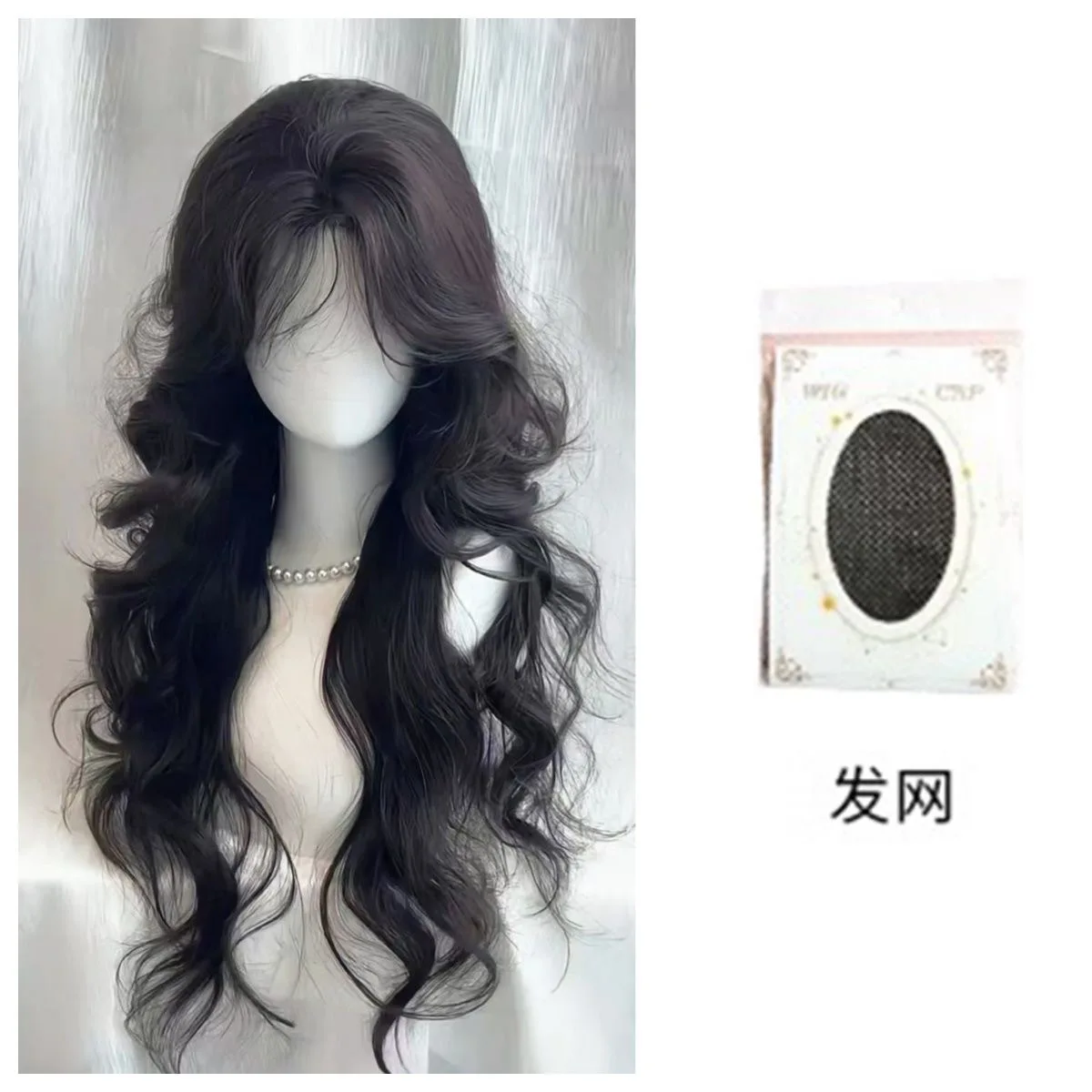 black 75cm