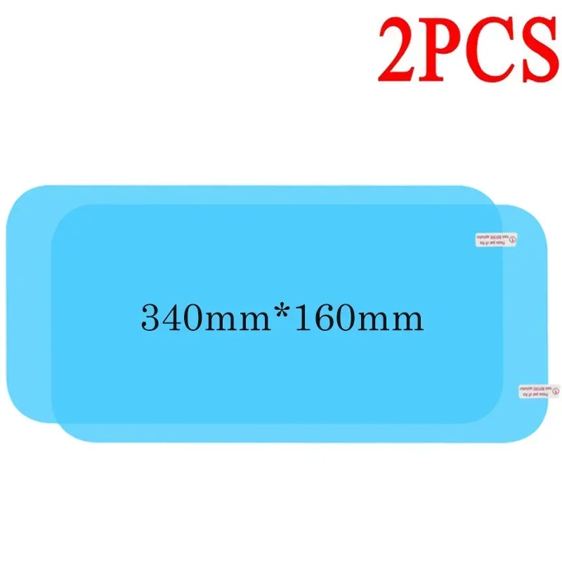 340mmx160mm-2pcs