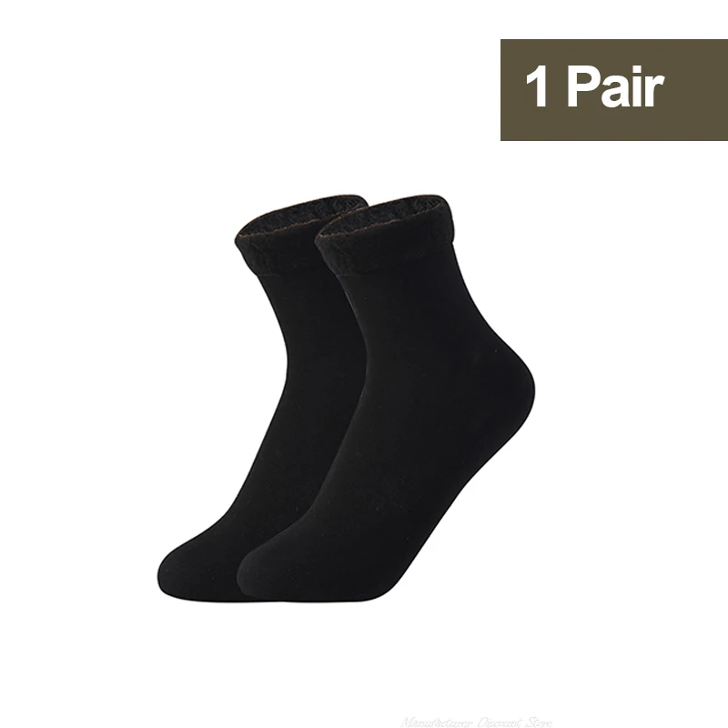 Snow Socks
