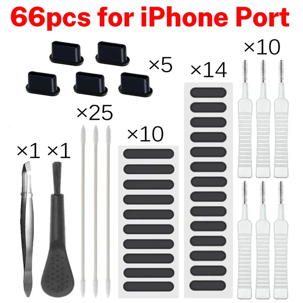 66PCS for iOS Port