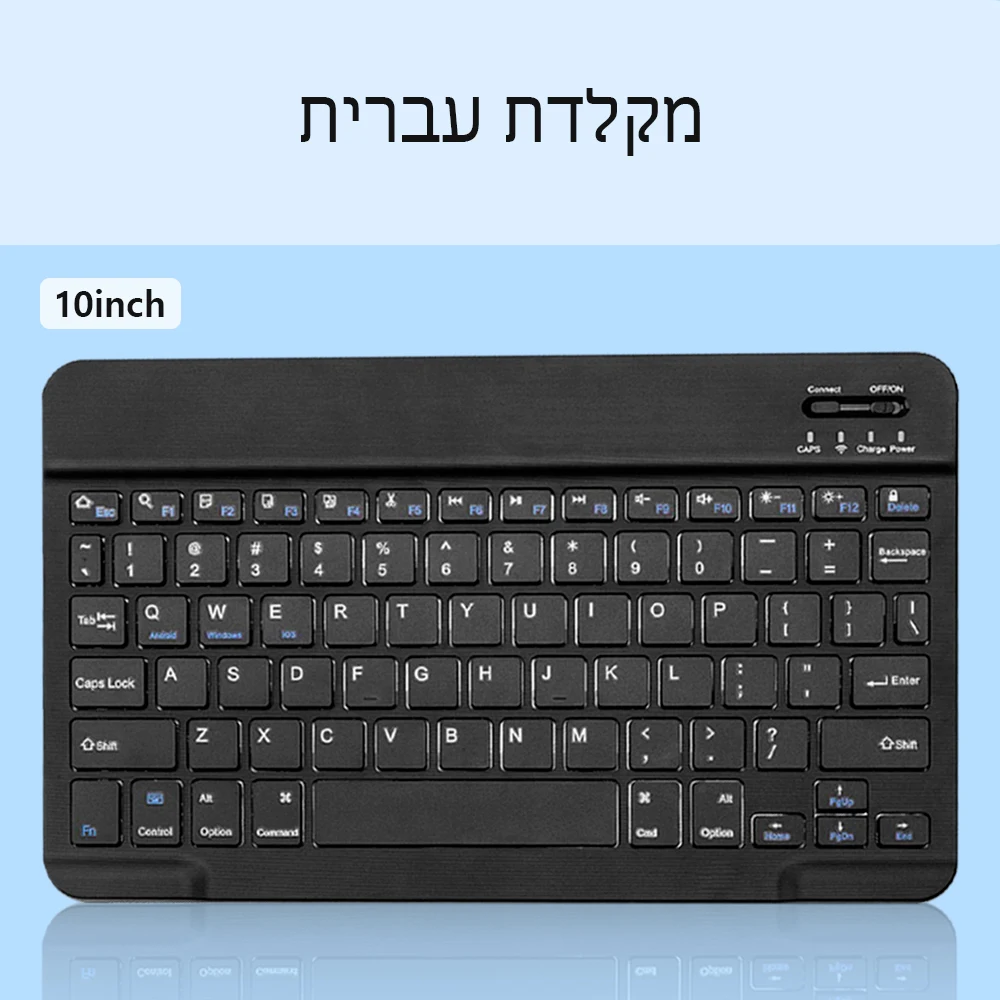 keyboard Hebrew