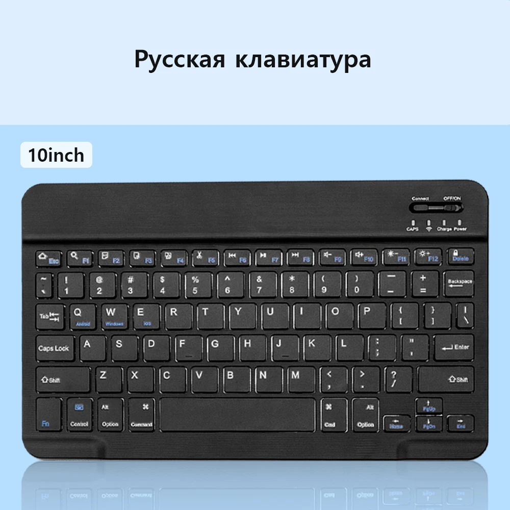 keyboard Russian