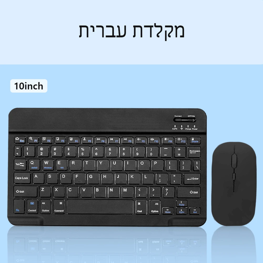 combination Hebrew