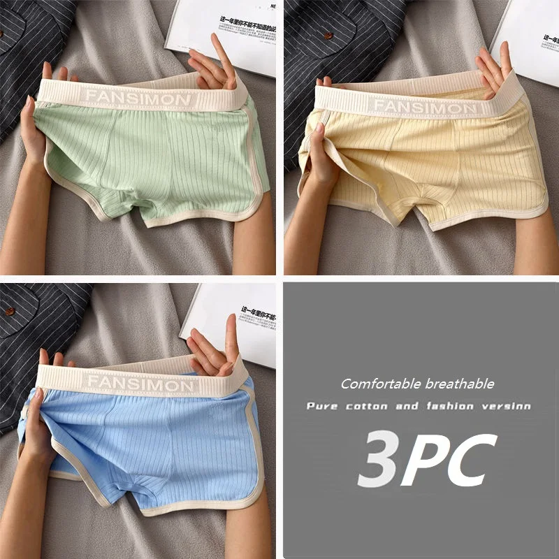 3Pc Set E