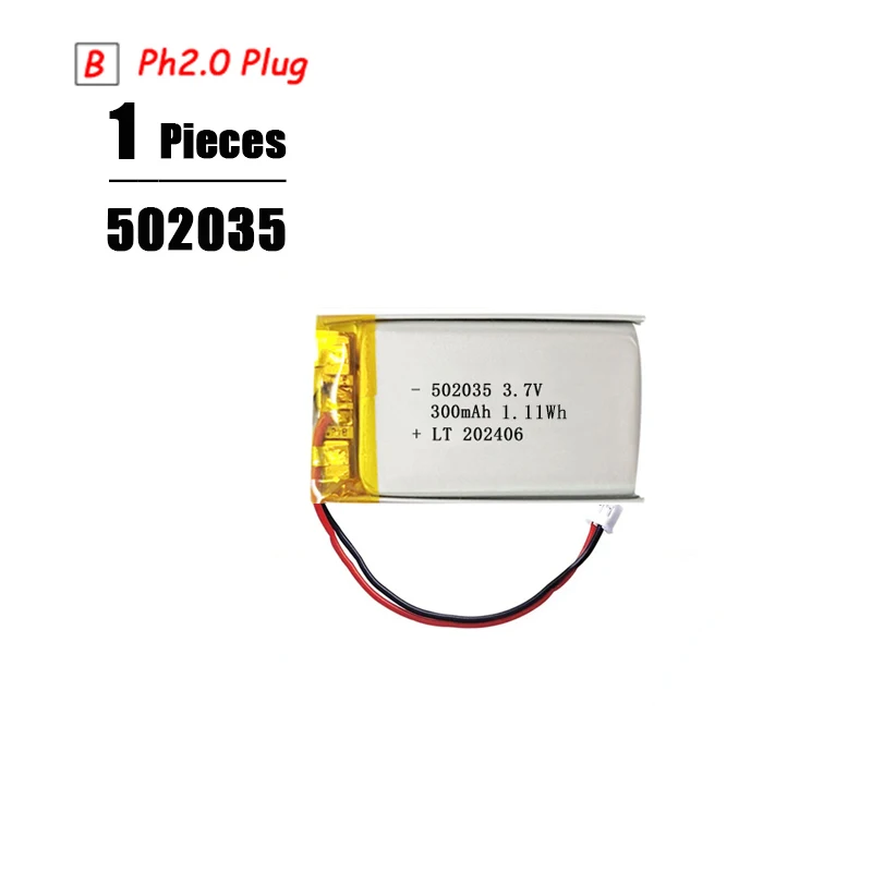 1pcs 502035