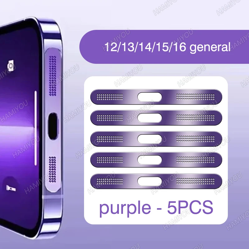 Purple - 5 PCS