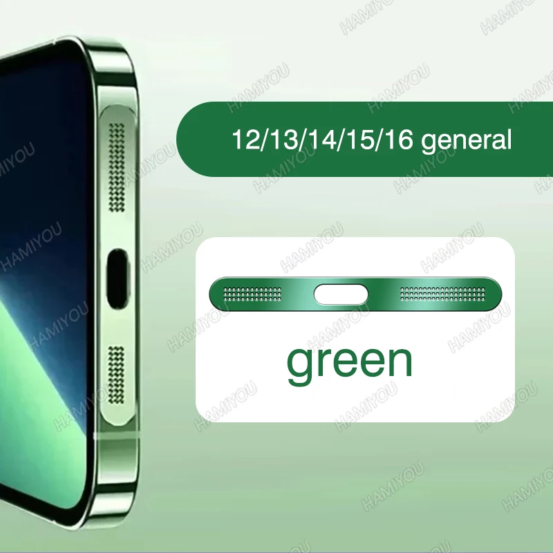Green - 1 PCS