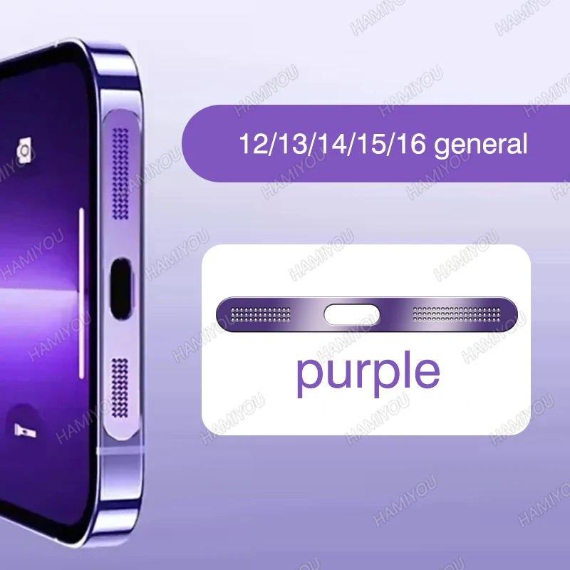 Purple - 1 PCS