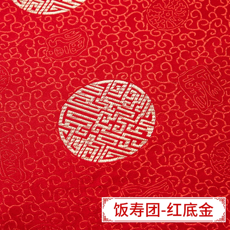 Iishou Tuan - Red