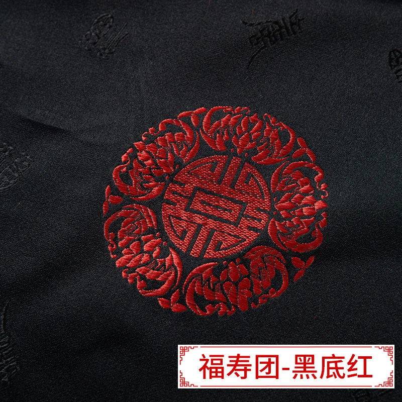 Fushou Tuan - Black