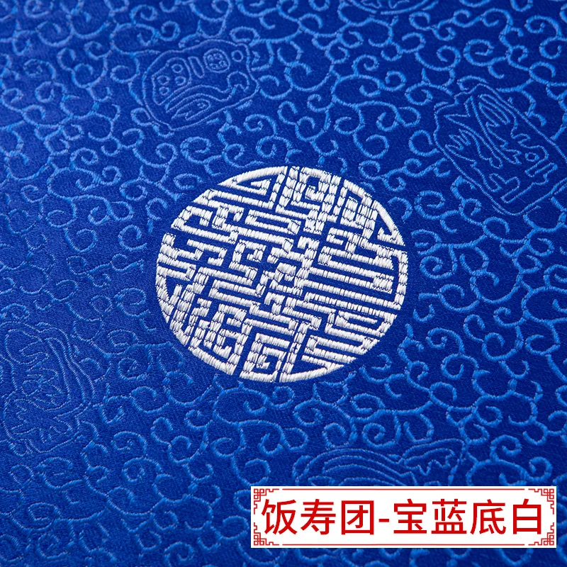 Sapphire Blue