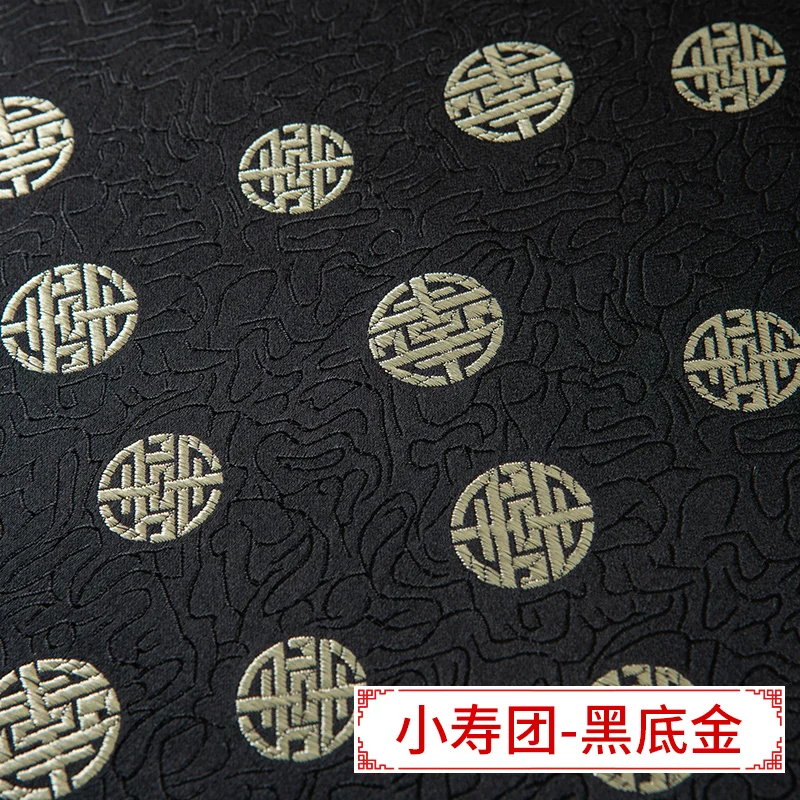 Xiaoshou Tuan Black