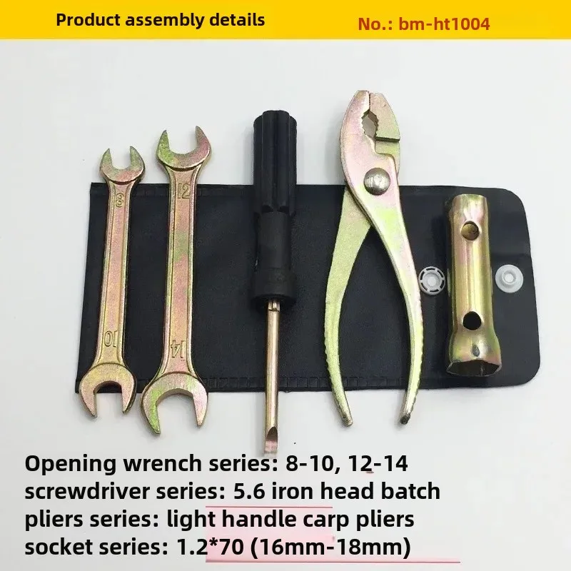 5-piece motorcycle tool set